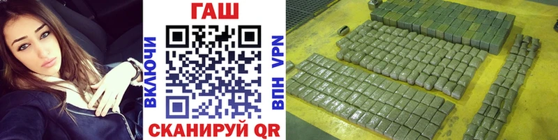 Цена Завитинск Бошки Шишки APVP Гашиш Меф Cocaine