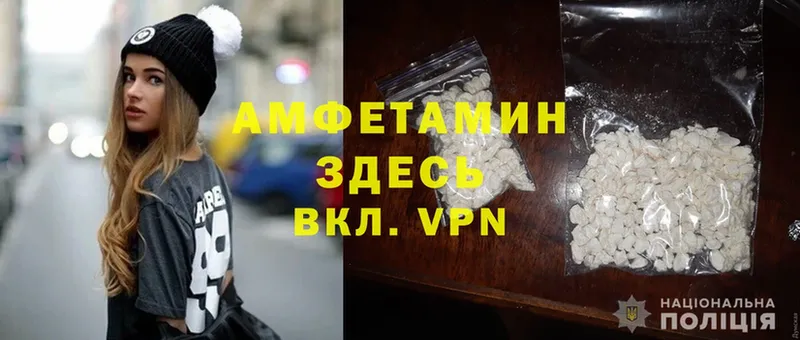 магазин    Завитинск  Amphetamine 97% 