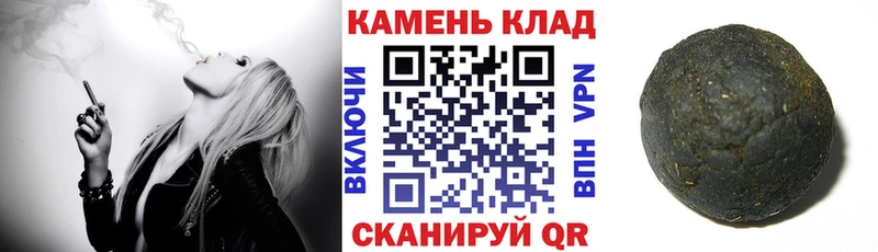ГАШ хэш купить наркотики цена Завитинск