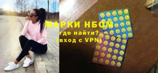 спайс Магадан