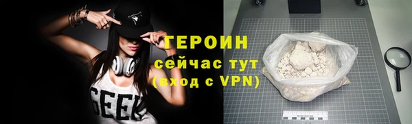 дистиллят марихуана Уссурийск