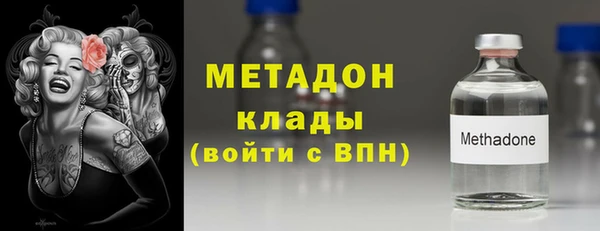 меф VHQ Верея