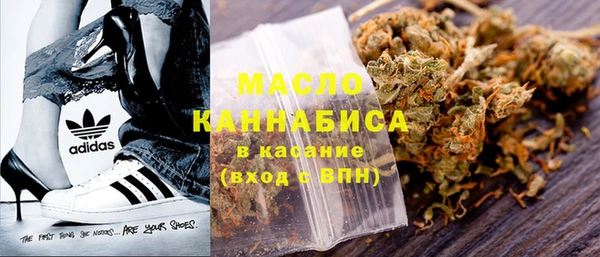 бутират Лихославль