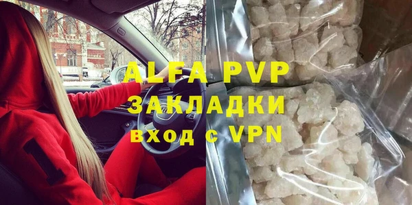 mix Магас