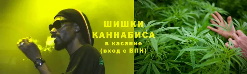 Каннабис White Widow  Завитинск 